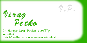 virag petko business card